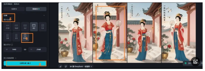 图片[4]-你能想到么？三步就能制作古人健身的视频，新手小白看过来-课多多