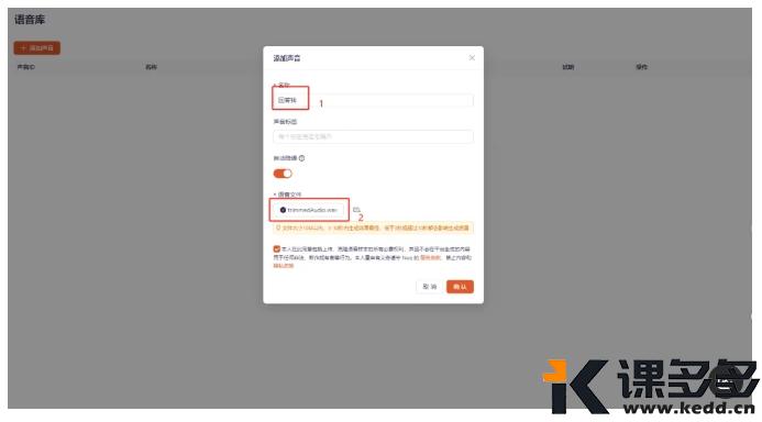 图片[4]-全网最火的《回答我视频》AI教程竟然在这里，速学-课多多