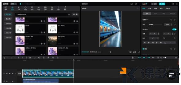 图片[7]-萌感拉满！AI 毛绒质感视频制作，人人都能做！-课多多