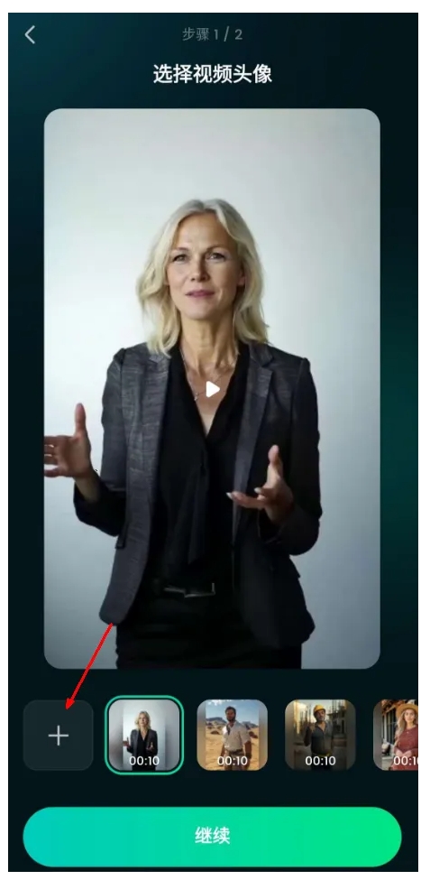 图片[4]-实体店老板必备！AI获客神器实现真人克隆出镜，7天爆单实战技巧（附教程）-课多多