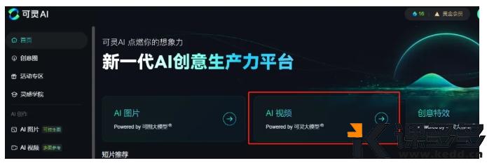 图片[6]-（附提示词）AI魔法！绣球变身壮族美女，唱响广西三月三！-课多多