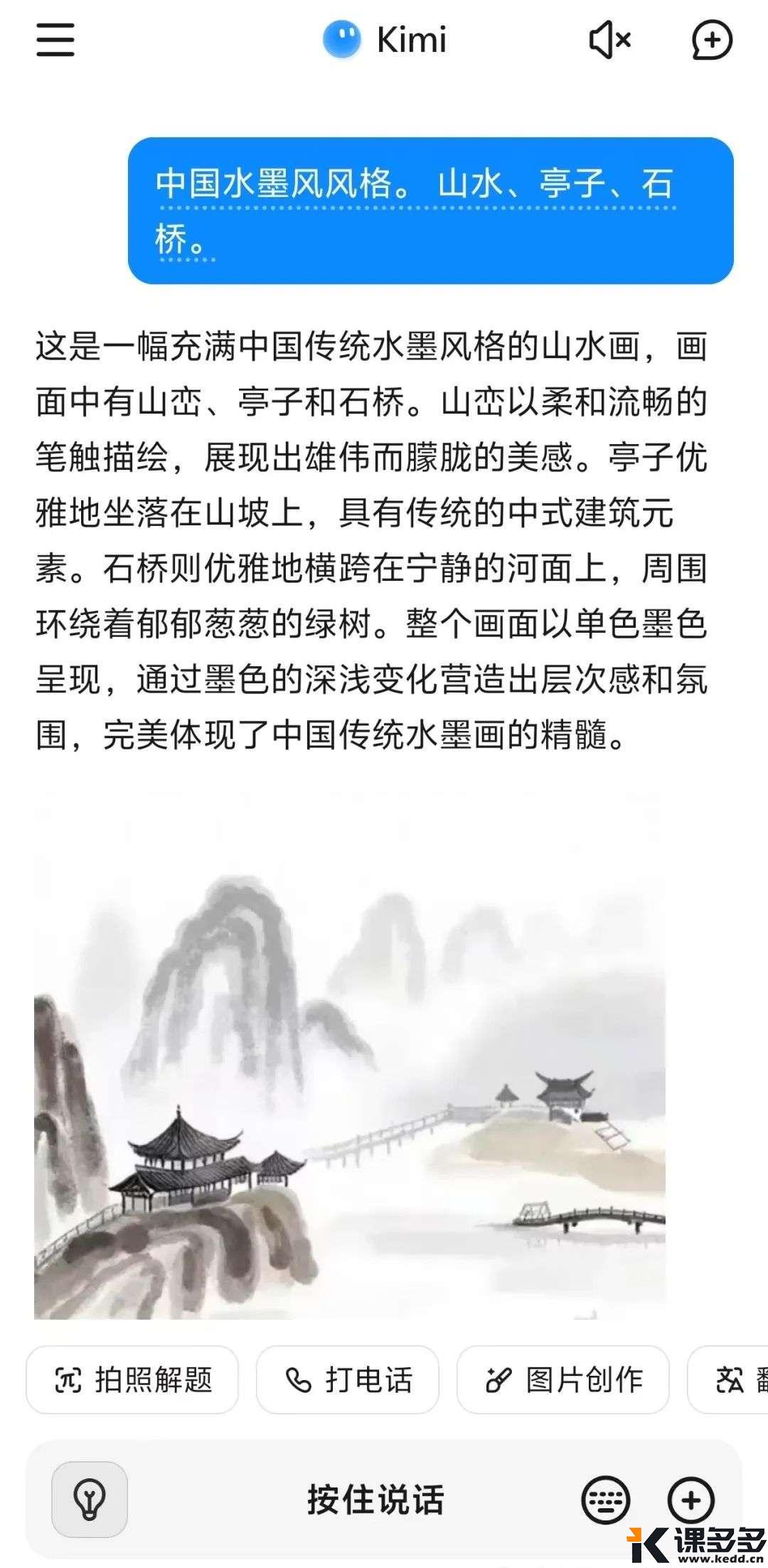 这个AI神器绝了!一键生成多镜头电影级分镜图,目前免费-课多多