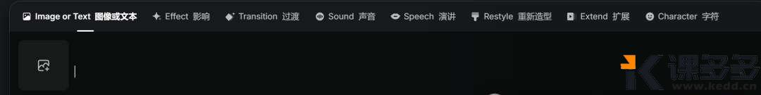 国产AI又上大分!全球最快的AI视频生成,仅需5秒-课多多