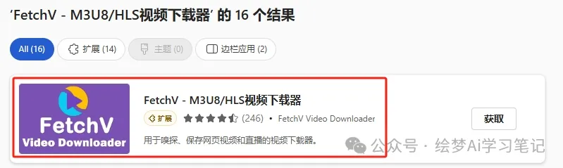 图片[6]-太实用了，即梦AI视频无水印下载方法分享，必须学起来~-课多多