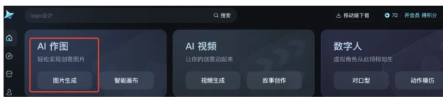 图片[5]-3分钟教会你！“爆火萌娃”祝你发财视频！附完整教程-课多多