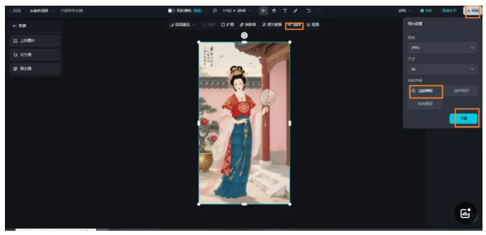 图片[5]-你能想到么？三步就能制作古人健身的视频，新手小白看过来-课多多