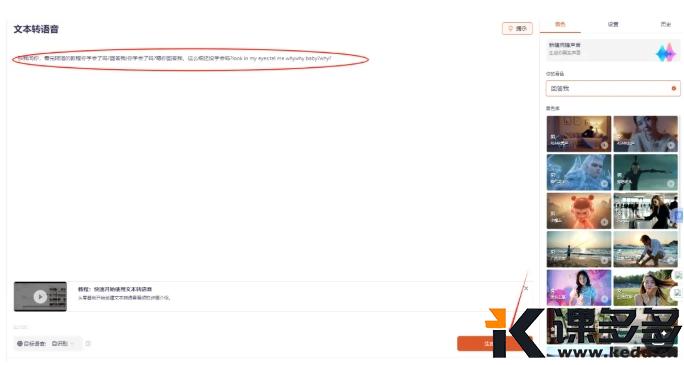图片[5]-全网最火的《回答我视频》AI教程竟然在这里，速学-课多多