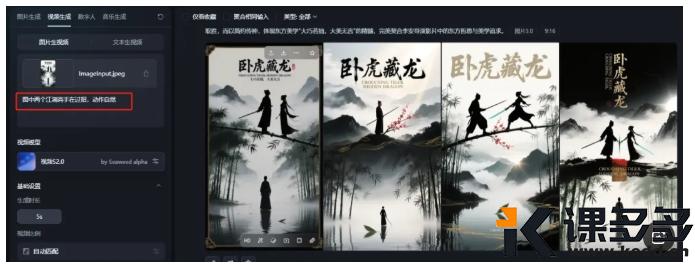 图片[8]-（附提示词）即梦3.0：呈现影视级海报，复杂场景也能轻松驾驭，太牛了！-课多多