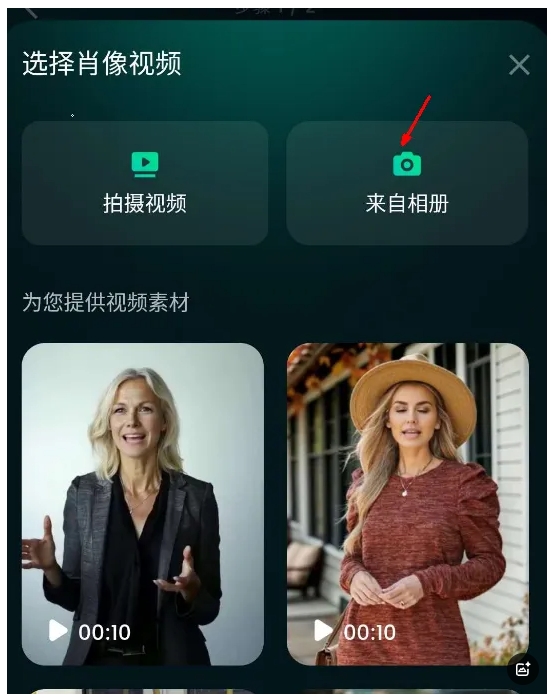 图片[5]-实体店老板必备！AI获客神器实现真人克隆出镜，7天爆单实战技巧（附教程）-课多多