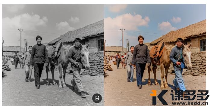 图片[9]-AI老照片修复工具！上传老照片一键完成智能调色！-课多多