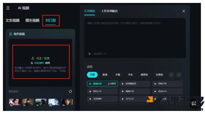 图片[9]-（附提示词）AI魔法！绣球变身壮族美女，唱响广西三月三！-课多多