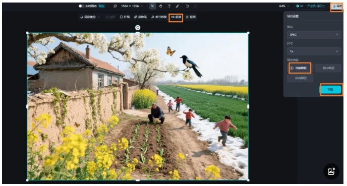 图片[5]-又爆了！一分钟教你制作350万播放量的“农家小院”（附详细提示词）-课多多