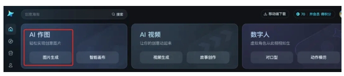 图片[5]-太猛了！150万播放量的 “AI 卡点书单视频”，新手变现首选，含（智能体）！-课多多