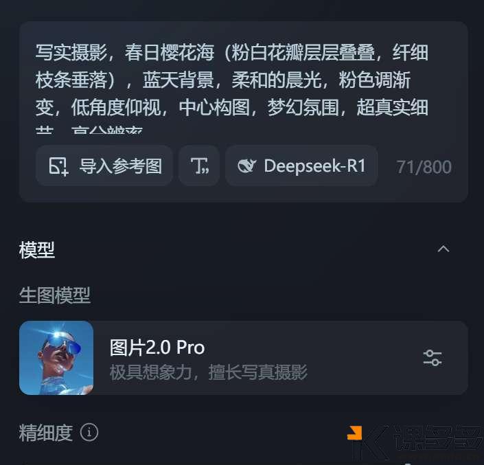 null img