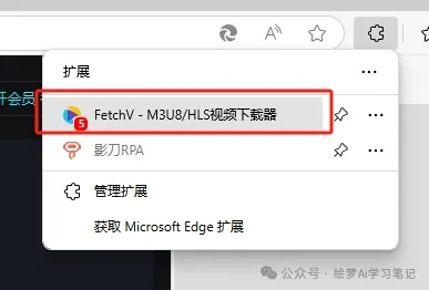 图片[8]-太实用了，即梦AI视频无水印下载方法分享，必须学起来~-课多多