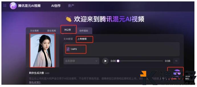 图片[6]-DeepSeek 做 MV 也太绝了吧！学会这招直接搞定！-课多多
