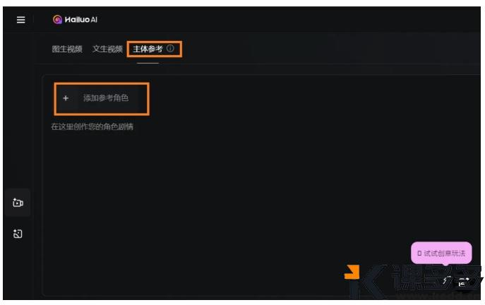 图片[6]-48个作品+20万粉！Deepseek 帮你搞定古诗词赛道！-课多多