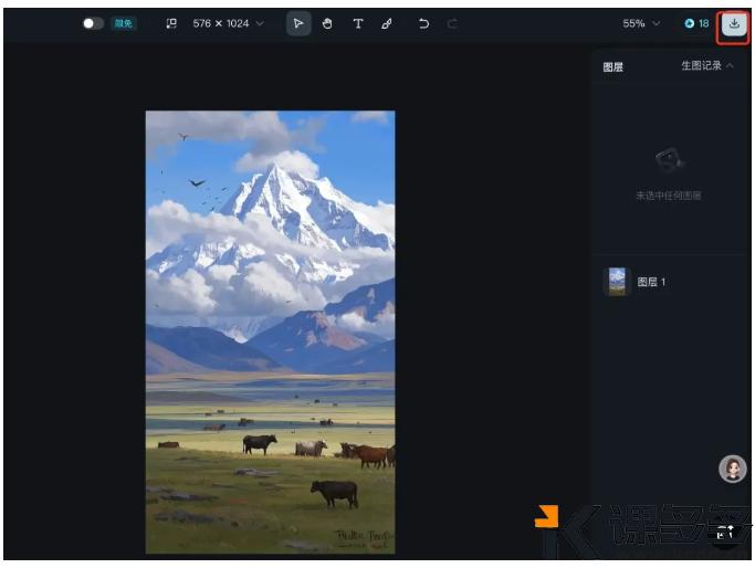 图片[6]-轻松搞定情感赛道！DeepSeek+即梦，不出镜也能做出爆款视频！-课多多