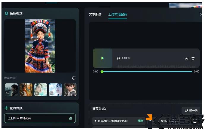 图片[10]-（附提示词）AI魔法！绣球变身壮族美女，唱响广西三月三！-课多多