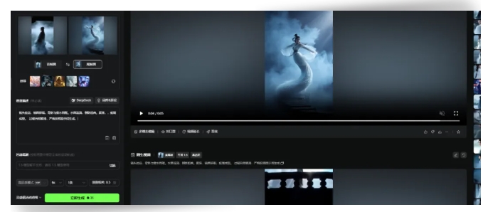 图片[7]-实用小技巧！快速批量生成首尾帧提示词-课多多
