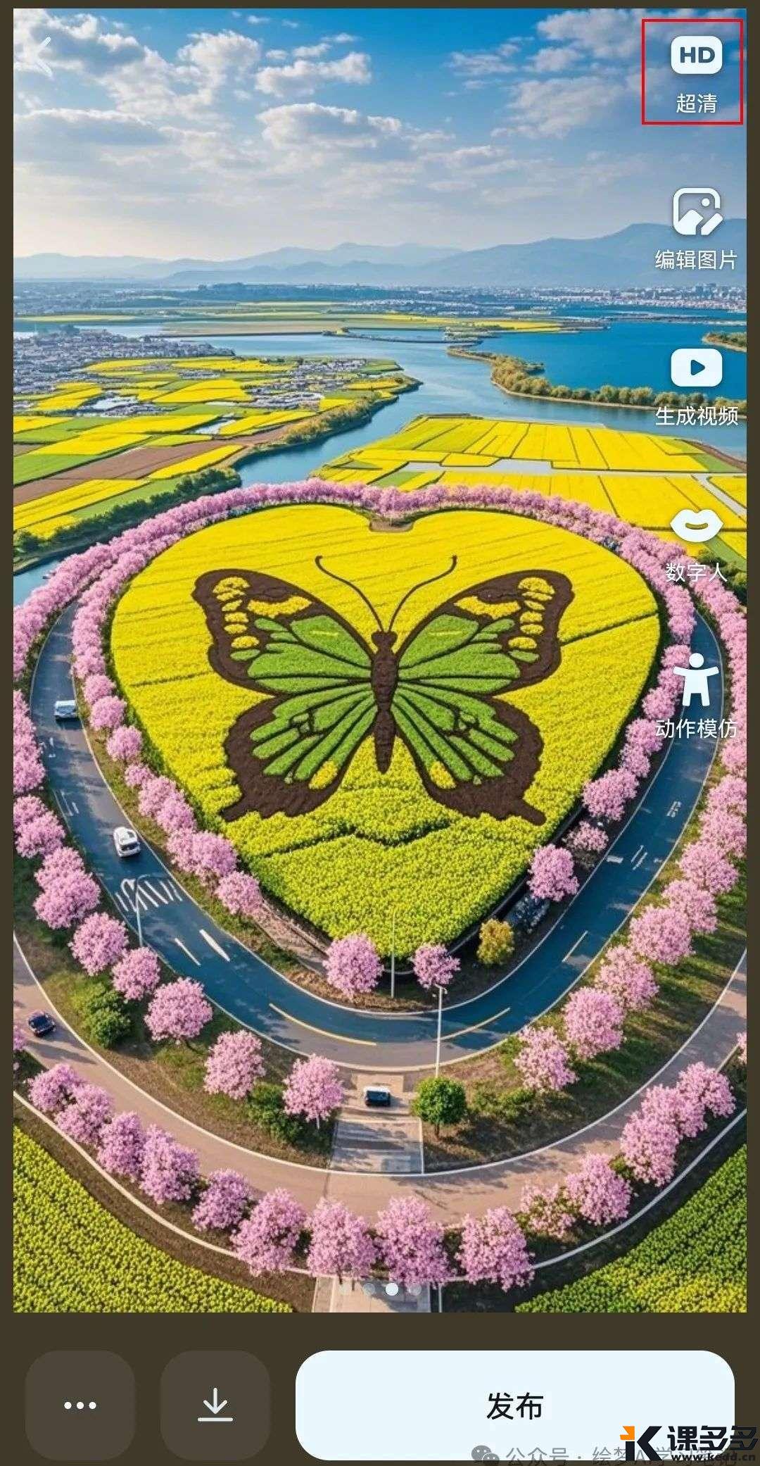 图片[5]-10w+点赞，手机制作即梦AI制作立体春暖花开视频-课多多