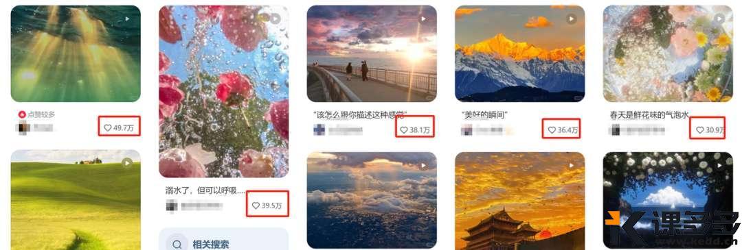 用DeepSeek制作治愈风景视频,涨粉10W+,1分钟教会你-课多多