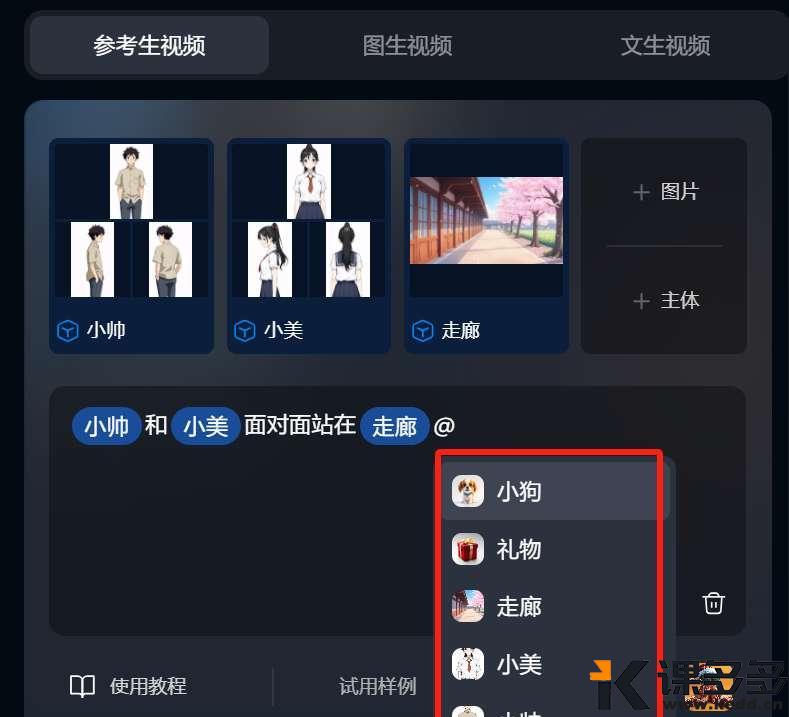 图片