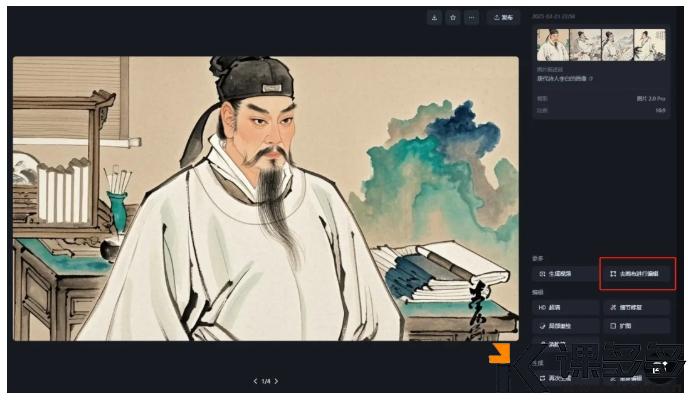 图片[7]-全网最火的《回答我视频》AI教程竟然在这里，速学-课多多