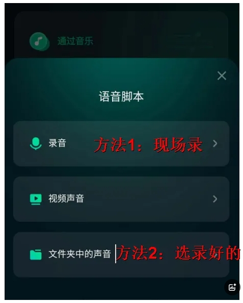 图片[7]-实体店老板必备！AI获客神器实现真人克隆出镜，7天爆单实战技巧（附教程）-课多多