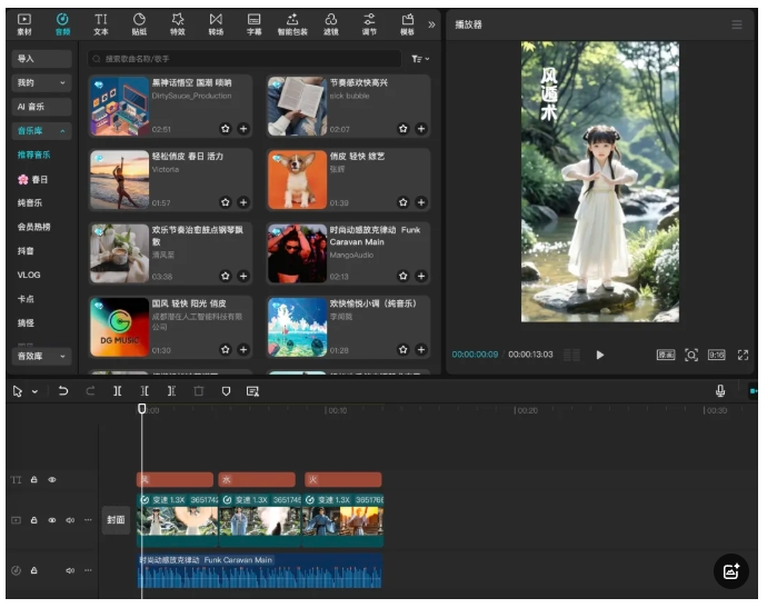 图片[7]-惊呆了！三步教会你 AI 奇门遁地秘术视频！（附完整视频）-课多多