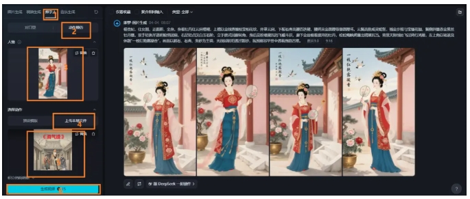 图片[7]-你能想到么？三步就能制作古人健身的视频，新手小白看过来-课多多