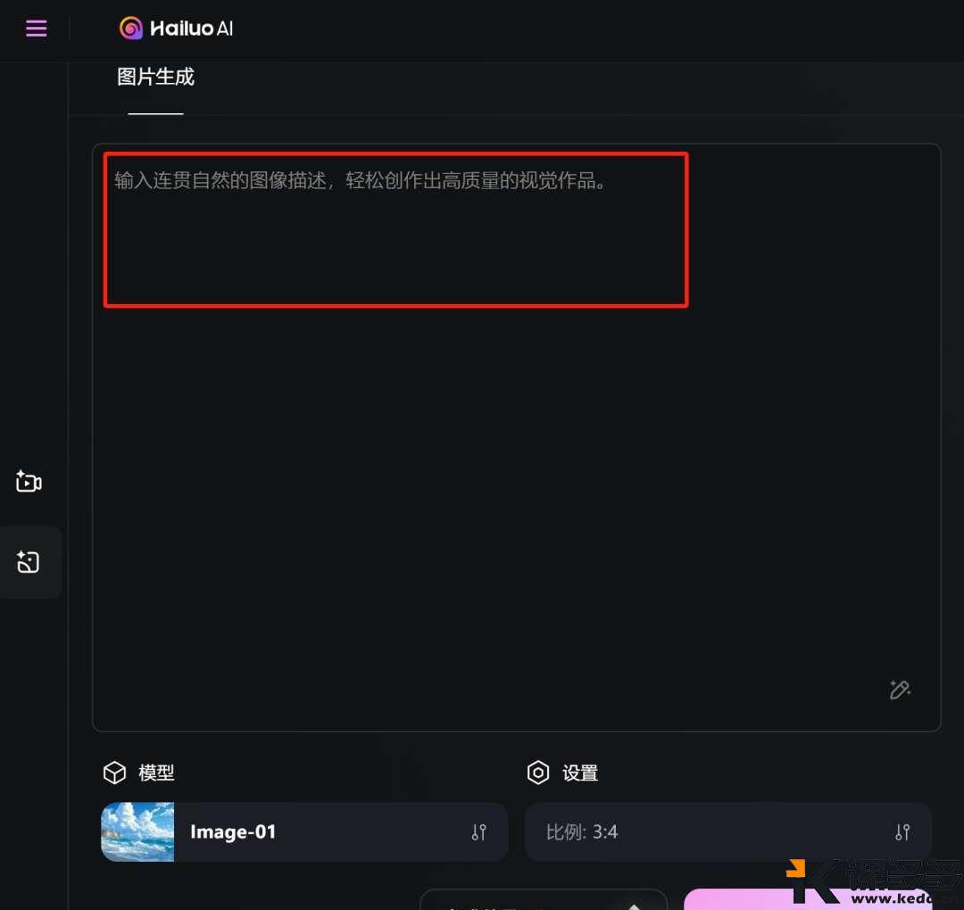 null img