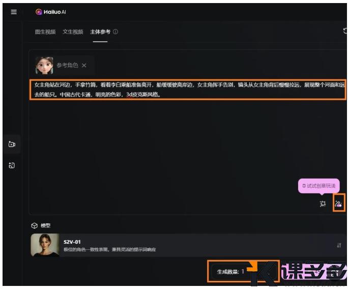 图片[8]-48个作品+20万粉！Deepseek 帮你搞定古诗词赛道！-课多多
