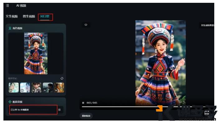 图片[12]-（附提示词）AI魔法！绣球变身壮族美女，唱响广西三月三！-课多多