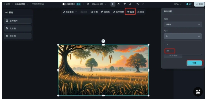 图片[8]-太猛了！150万播放量的 “AI 卡点书单视频”，新手变现首选，含（智能体）！-课多多