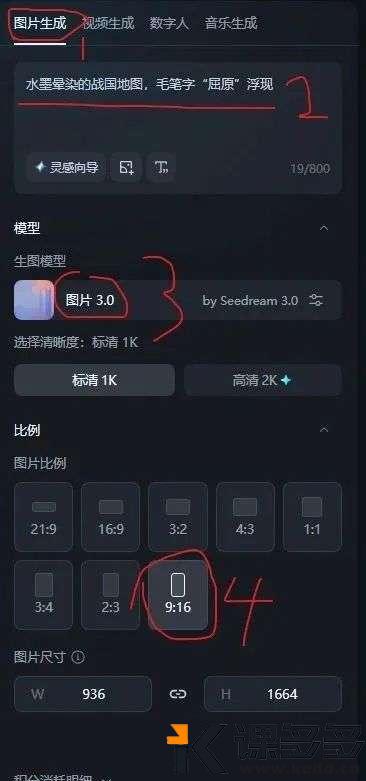 图片