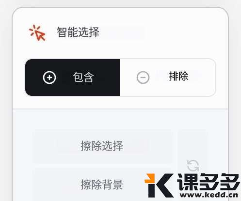 MJ上线Omni-Reference全向参考,万物皆可一致化-课多多
