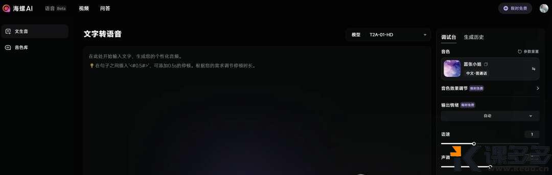 null img