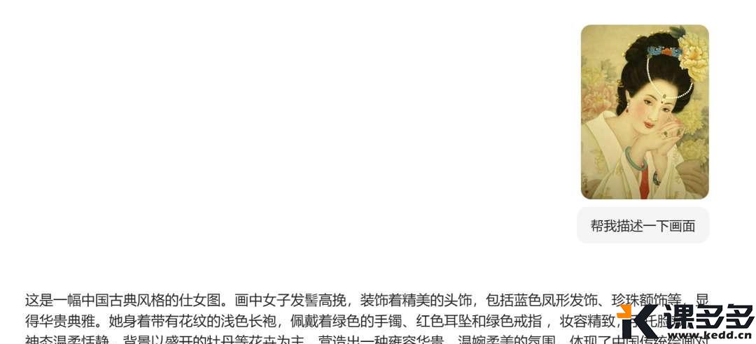 null img