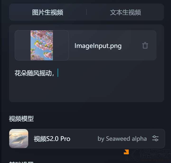 null img