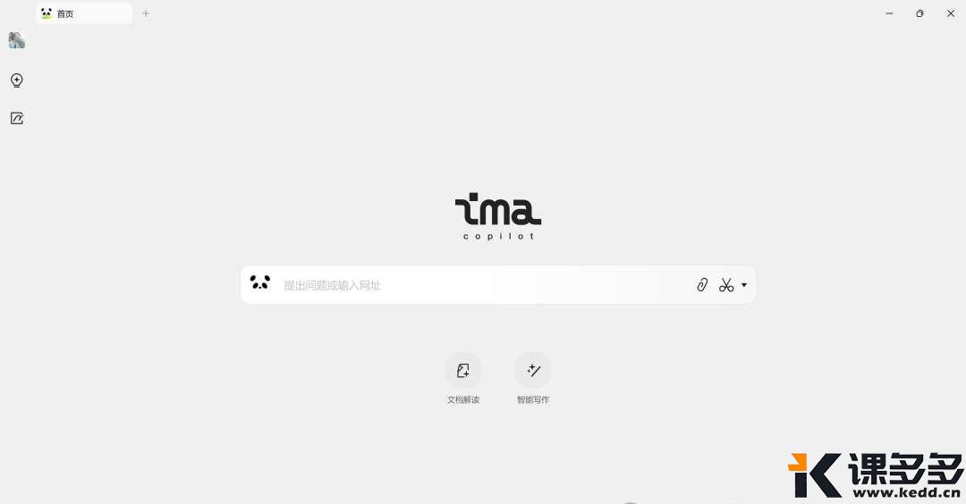 null img