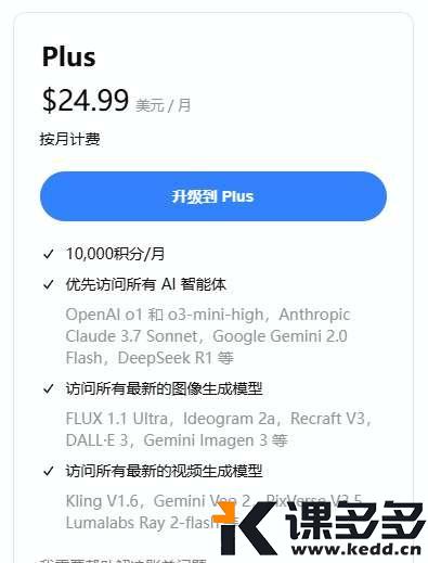 24.99美元≈182.09RMB