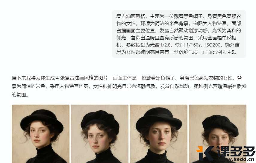 豆包出图效果