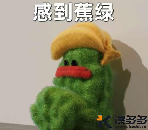 救命！DeepSeek 帮我做的 520 礼物，被兄弟追着要到凌晨 3 点！-课多多