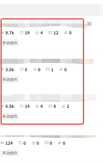 小红书实操笔记052：小红书电商混剪带货，一种新的去重方法，流量嘎嘎香-课多多