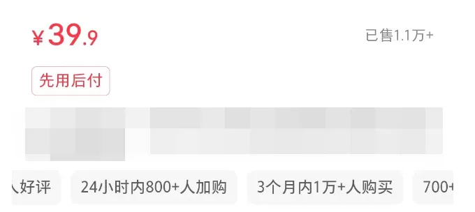 小红书实操笔记96：垂直，数量，耐心-课多多