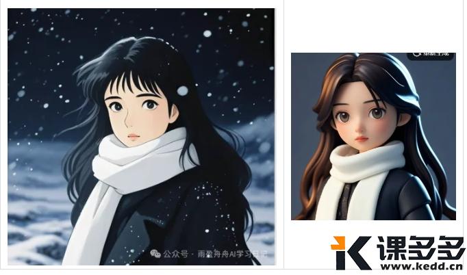 图片[3]-宝藏AI工具，你想要的功能它都有！（包含免费首尾帧功能）-课多多