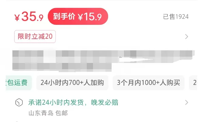 小红书实操笔记035：学会跟品-课多多