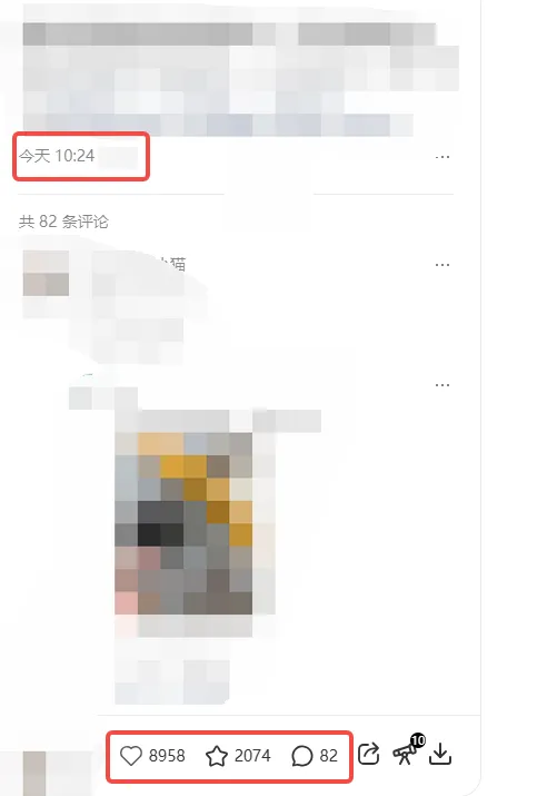 小红书实操笔记037：终于跟到一个正在爆的品了，加油冲啊-课多多