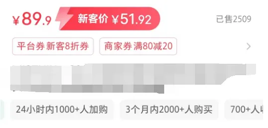 小红书实操笔记043：小红书混剪带货的核心是跟时间赛跑，快准狠跟品测品，晚了只能喝汤-课多多